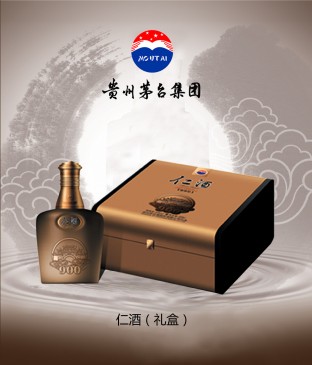 茅台仁酒礼盒招商
