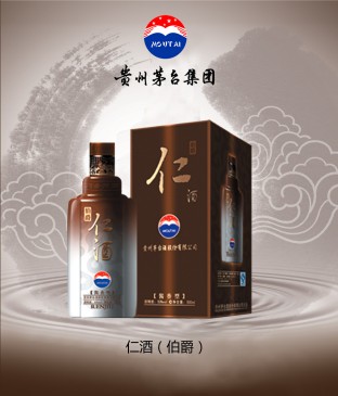茅台伯爵招商