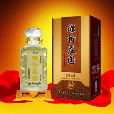 绿忻庄园 快意人生
