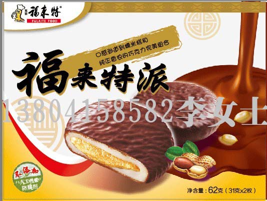 供应韩国巧克力打糕派