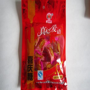 蔡春牌—88g喜庆糖（诚招食品代理商）