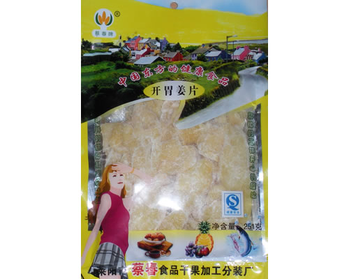 蔡春牌251g姜片诚招代理商