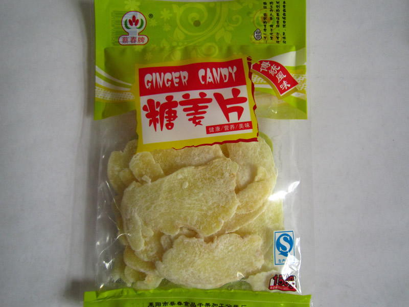 蔡春牌—150g姜片（新品）诚招全国各级代理商、销售商