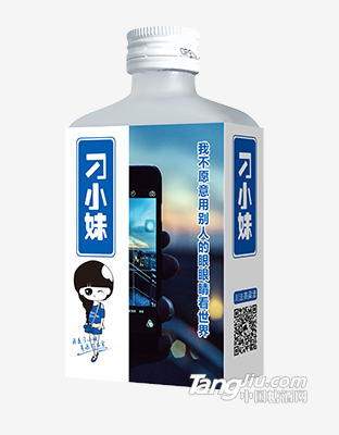 刁小妹-100ml-正面