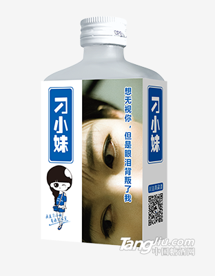 刁小妹-100ml-正面