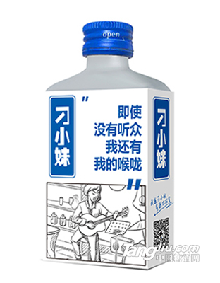 刁小妹-DIY系列100ml-正面