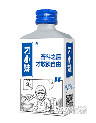 刁小妹-DIY系列100ml-正面