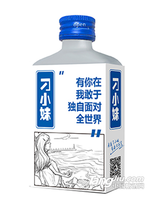 刁小妹-DIY系列100ml-正面