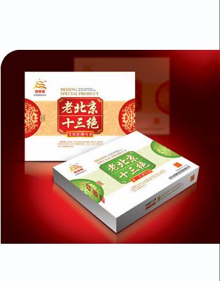 老北京十三绝礼盒