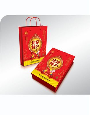 牛年吉祥如意礼袋