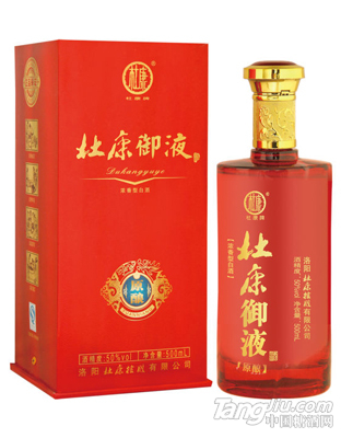 杜康御液原酿