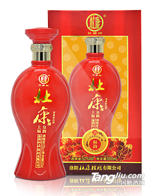 杜康上皇福韵