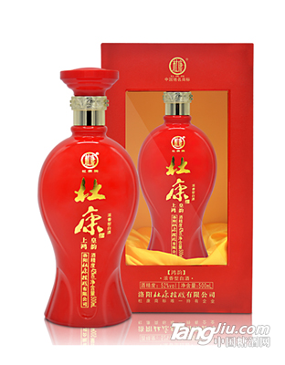 杜康上皇鸿韵
