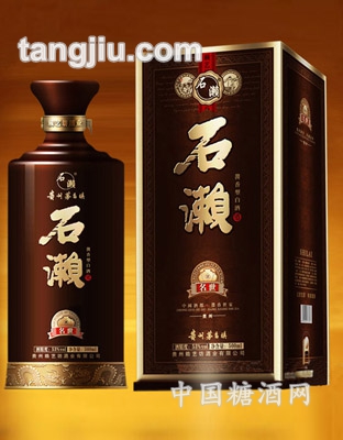 石濑名世53度