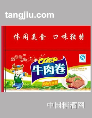 鲁锦牛肉卷-红