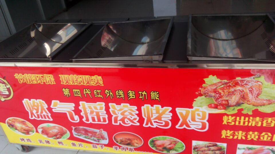 泗县奥尔良烤鸡炉、太和自动烤鸡炉、临泉摇摆烤鸡炉