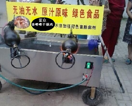 临沂富众香喷喷干嘣鸡，养生鸡