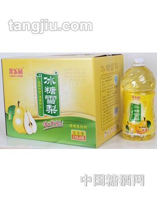 果乐源冰糖雪梨2.63L