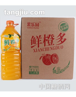果乐源鲜橙多2L