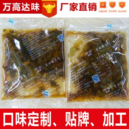 老坛酸菜调料包方便食品调料包供应商加工贴牌