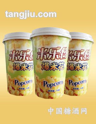 米乐谷爆米花香橙味90g