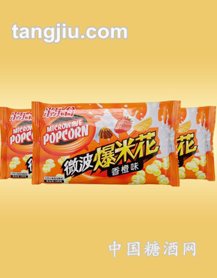 米乐谷微波系列爆米花香橙味