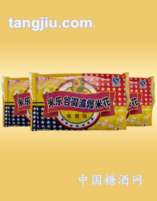 米乐谷微波爆米花草莓味