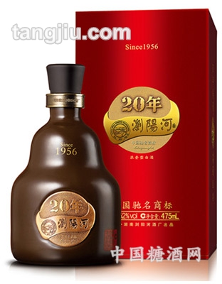 浏阳河20年年份酒