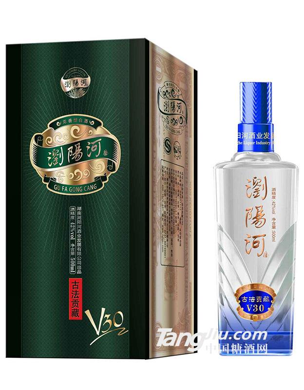 浏阳河V30