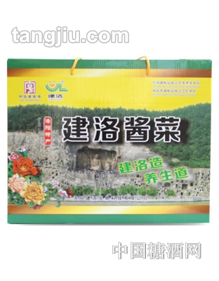 建洛酱菜