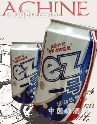 马来西亚ez一号运动饮料