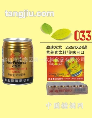 豪园250ml劲速双龙动能饮料
