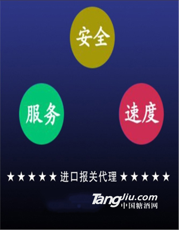 美国食物加工机进口手把手教您如何清关