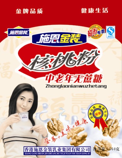 豆奶粉、核桃粉、黑芝麻糊