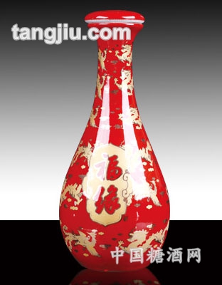 福缘陶瓷酒瓶