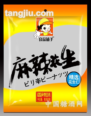 红仁馆麻辣花生香辣味散装