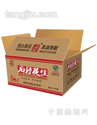 速达麻辣花生包装箱