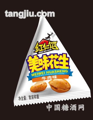 红仁馆美味花生牛肉味散装