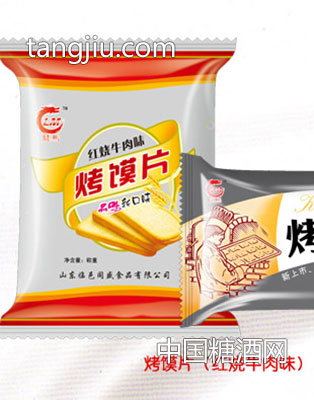 烤馍片（红烧牛肉味）