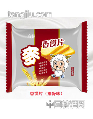香馍片（排骨味）