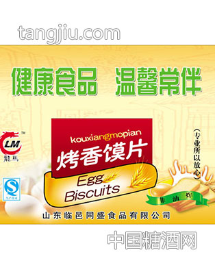 烤香馍片