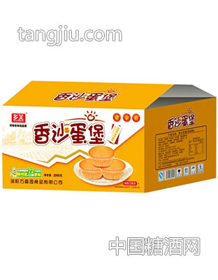 2000g多芙香沙蛋堡