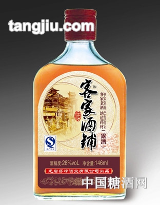 客家酒铺酒（露酒）146ml