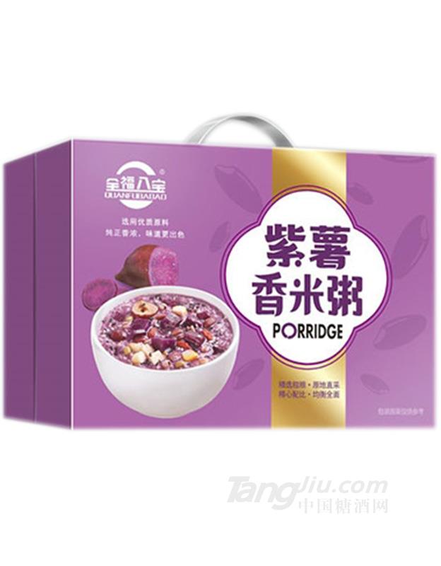 全福八宝紫薯香米粥