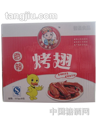 阳都智圣烤翅香辣味15g箱装