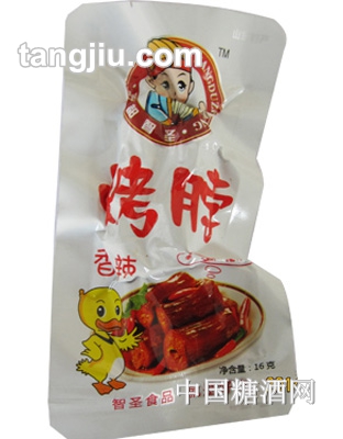 阳都智圣烤脖16g