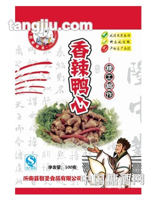 阳都智圣香辣鸭心100克