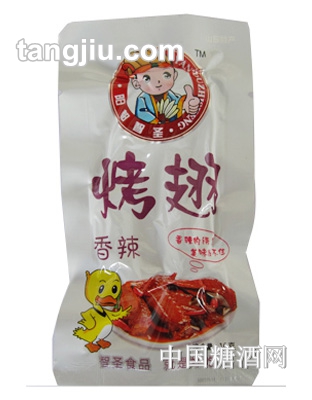 阳都智圣烤翅香辣味16g