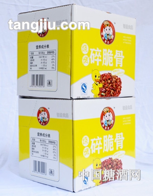 阳都智圣碎脆骨