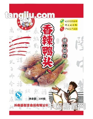 阳都智圣香辣鸭头100克